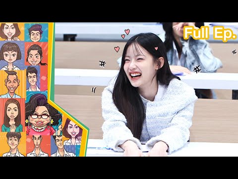 หกฉากครับจารย์ | EP.247 | 23 มิ.ย.67 Full EP