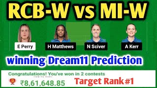 RCB-W vs MI-W Dream11 | RCB-W vs MI-W Dream11 Prediction | RCB-W vs MI-W Dream11 Team| Tata WPL 2023