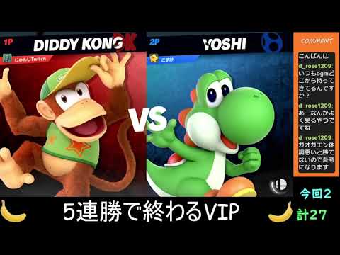 5連勝で終わるVIP　ディディー　384