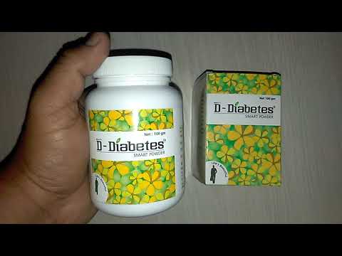 Marutis d diabetes smart powder review