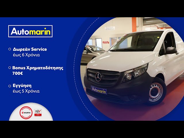 Automarin - Mercedes Vito 1.6 (2018)-preview