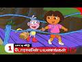 Doravin Payanangal Season 1 Episode 12 Part 1 Dora Buji
