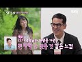 Clip 2
