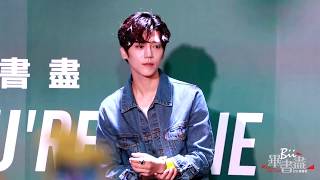 170809 Bii畢書盡「You&#39;re gone」新歌分享會