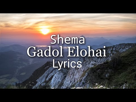 Shema & Gadol Elohai (How Great is our God) Lyric Video Joshua Aaron