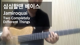 Jamiroquai - Two Completely Different Things(Bass Cover by Euijung)