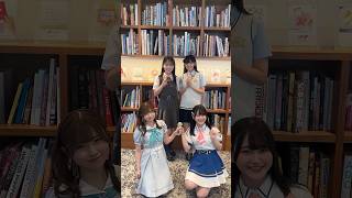Download lagu 無表情の4人をお届け! #SCREAM愛 #NEXT_CARD #AiScReam #lovelive mp3 Download lagu 無表情の4人をお届け! #SCREAM愛 #NEXT_CARD #AiScReam #lovelive mp3