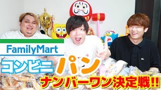 このGeroさん好きwwwww開始ちょっとでお腹がww - コンビニパン一番美味しいのはこれだ!!!!
