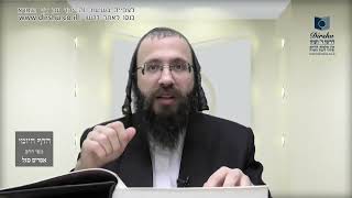 העמוד היומי באידיש מסכת פסחים דף ד עמוד א