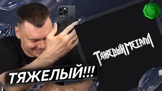 Медиа рецензия