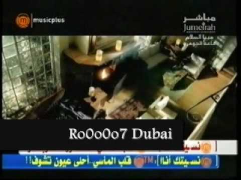 Hoda Haddad - Kil Shi Minnak 7ilow