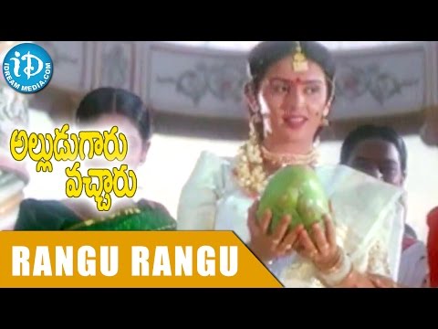 Alludugaaru Vachcharu Songs - Rangu Rangu Rekkala Video Song - Jagapati Babu, Kausalya,Heera