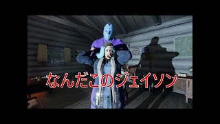 13日金曜日ゲーム 紫ジェイソンBgm