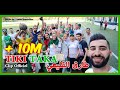 TIKI TAKA ( Clip Officiel ) - TAREK EL KOLEI -   طارق القليعي - أغنية تيكي تاكا - الفريق الوطني mp3