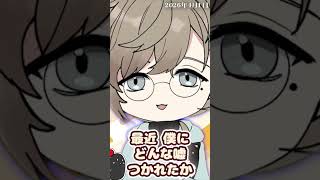 叶のお給料【にじさんじ切り抜き/時々手描き】#shorts