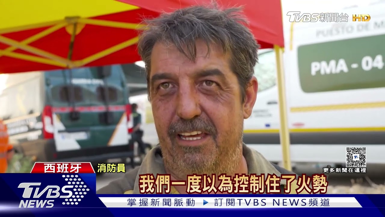 影音/挪威野火燒向住宅區毀百屋 德國出動軍隊滅火