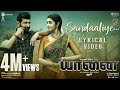 YAANAI - Sandaaliye Lyric | Hari | Arun Vijay | Priya Bhavani Shankar | GV Prakash Kumar