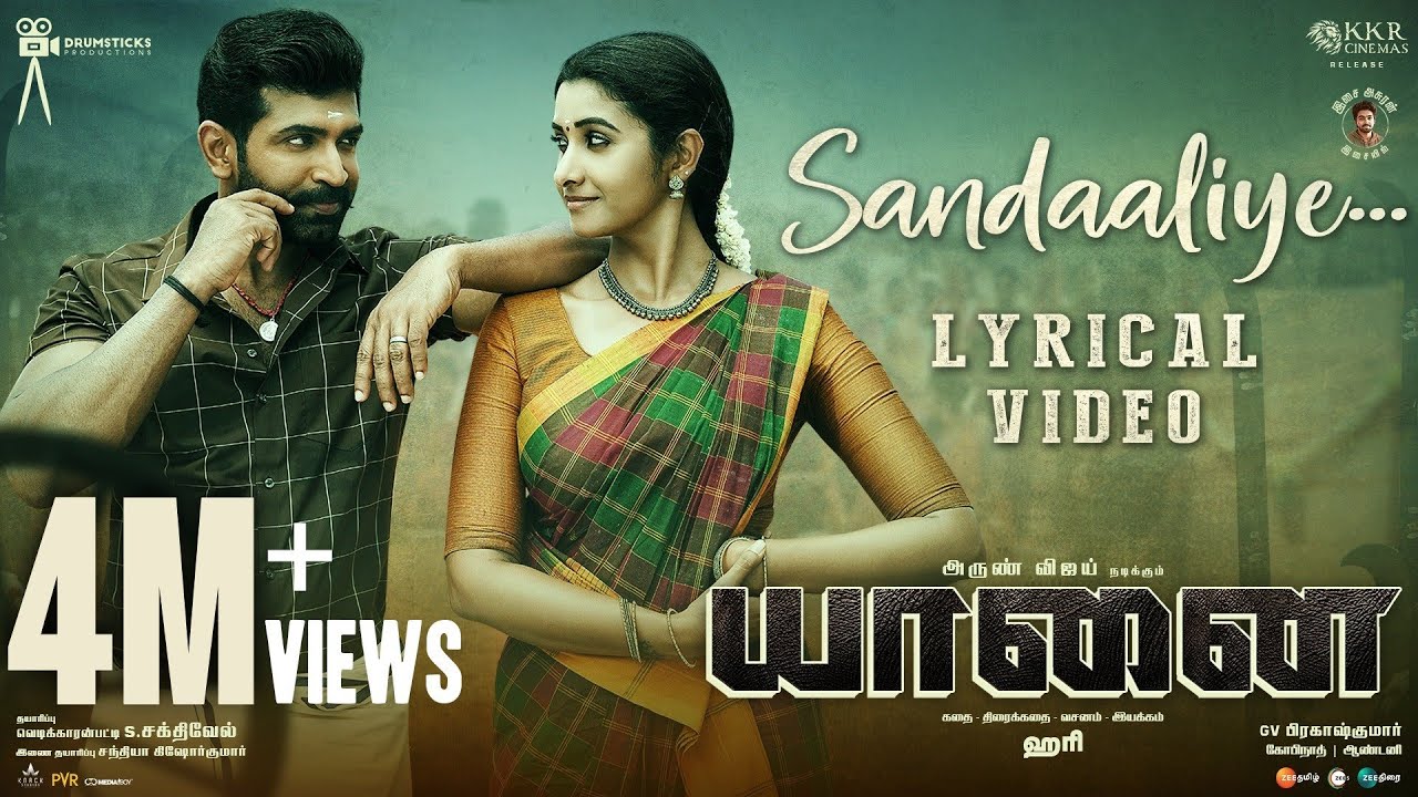 Sandaaliye Song Lyrics | Yaanai 2022 | Velmurugan, Roshini JKV