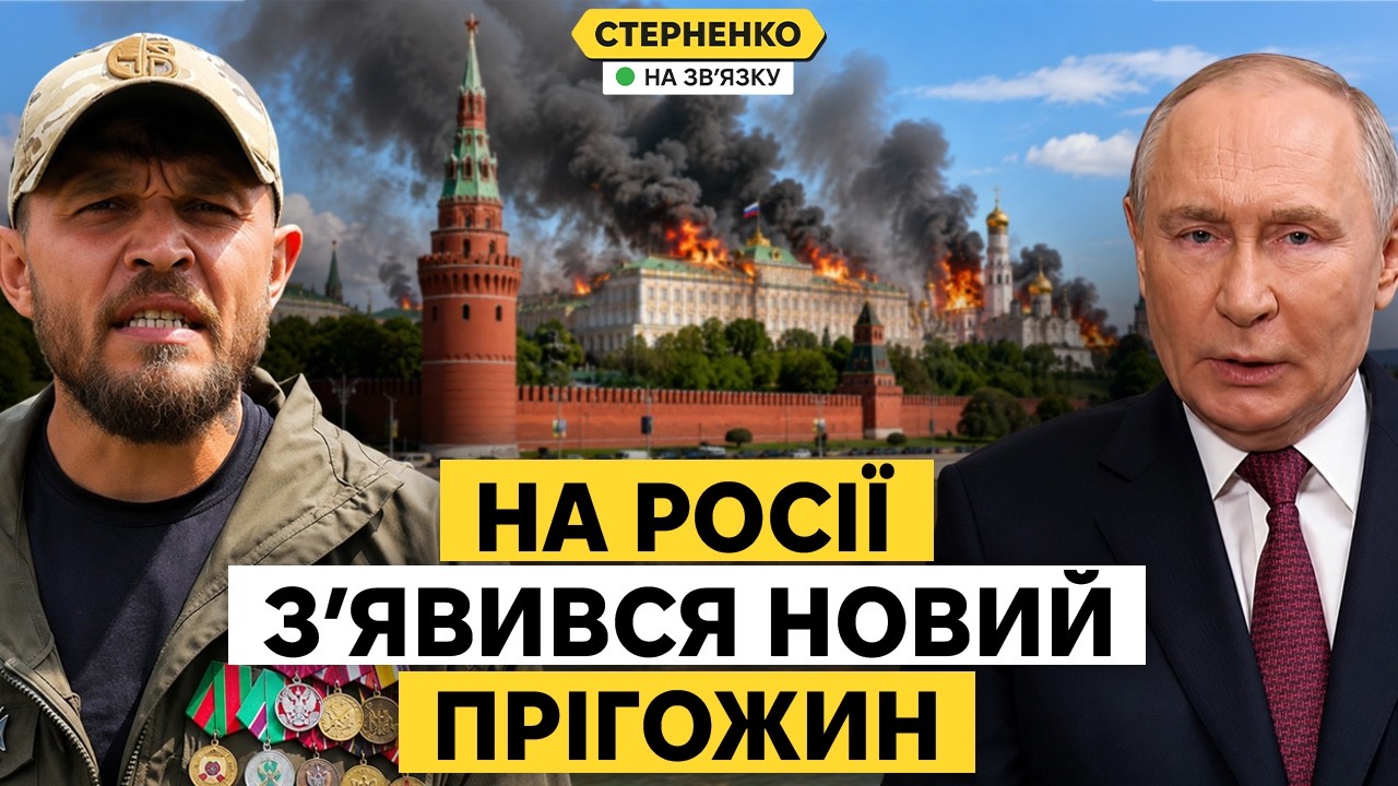 Війська підуть на Кремль! – ветеран «СВО» погрожує путіну. Бензнин зникає вж