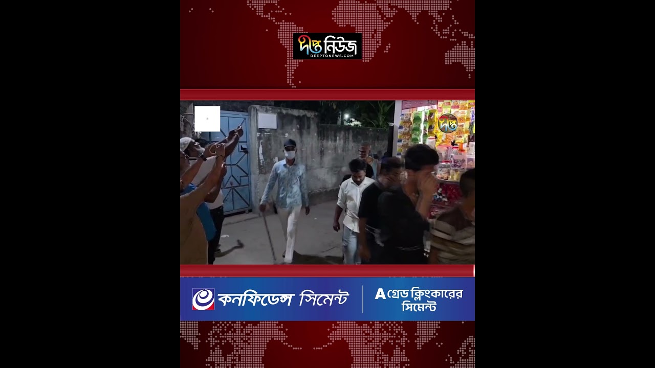 নারায়ণগঞ্জে বিশেষ অভিযানে ১৪০ জন আটক l Nganj l Police l Operation l Law Enforcement l Deepto News