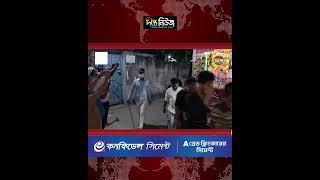 নারায়ণগঞ্জে বিশেষ অভিযানে ১৪০ জন আটক l Nganj l Police l Operation l Law Enforcement l Deepto News
