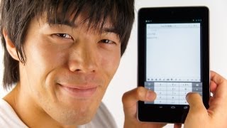 新方式！Google日本語入力『Godanキーボード』が追加 Android Keyboard