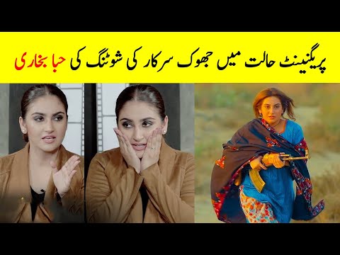 Hiba Bukhari Pregnant while shooting - Jhok Sarkar Episode 21 - Jhok Sarkar Episode 22 Promo - Ep 22
