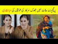 Hiba Bukhari Pregnant while shooting - Jhok Sarkar Episode 21 - Jhok Sarkar Episode 22 Promo - Ep 22