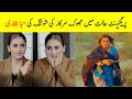 Hiba Bukhari Pregnant While Shooting Jhok Sarkar Episode 21 Jhok Sarkar Episode 22 Promo Ep 22