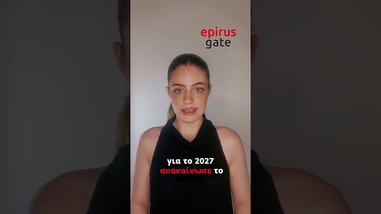 📍GATE NEWS – Δευτέρα 7 Σεπτεμβρίου