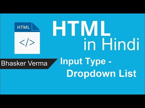 HTML tutorial for beginners in Hindi 31 | Input Method Dropdown List