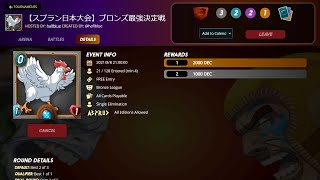 【splinterlandsブロンズカップ】雑談しながら大会に参加します
