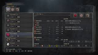 ［Bloodborne］ラフに進める死にゲー  #6