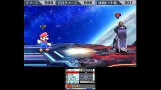 【スマブラ3DS】ガノンドロフの立ち回り、新テクニック、技解説