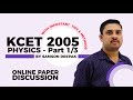 KCET 2005 PHYSICS ONLINE PAPER DISCUSSION PART 1 3 By SD Sir