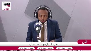 مراسلة العربية FM: حصر السلاح بيد الدولة مطلب واسع في لبنان باستثناء حزب الله ?