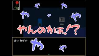 【Ib】ひとりぼっちで実況 / part２