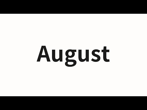How to pronounce August | August (August in Chinese)