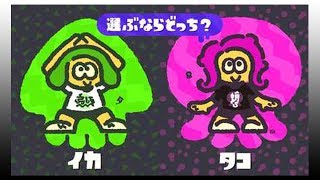 【スプラトゥーン2】1周年おめでとうフェス！｢イカ VS タコ｣【実況】Splatoon2
