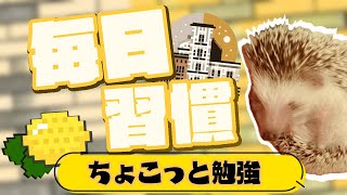 オレとはなそ
