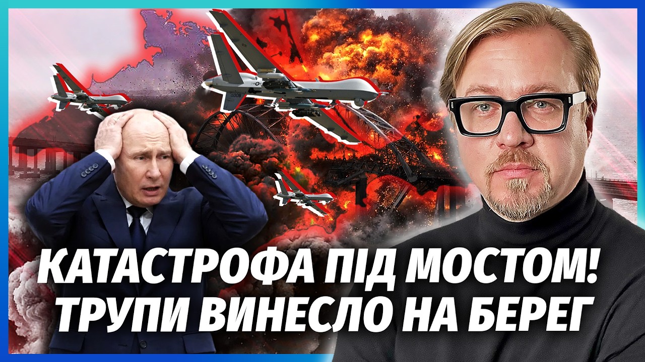 🚀Щойно! ЗСУ ПРОБИЛИ ЗАХИСТ КРИМСЬКОГО МОСТА. Загинув екіпаж КОРАБЛЯ РФ. Пер?