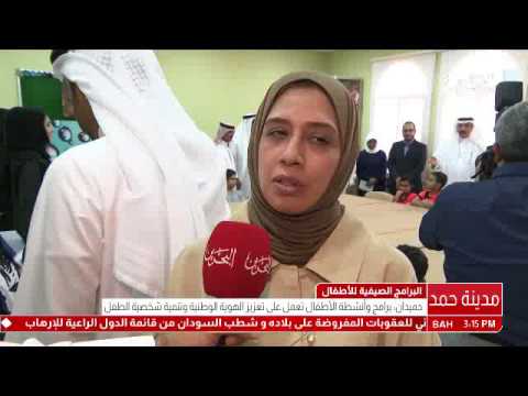 البحرين تقرير وزير العمل والتنمية الإجتماعية يقوم بزيارة تفقدية إلى نادي الأطفال والناشئة