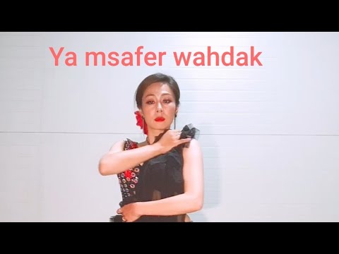 Angella Kim - Ya msafer wahdak