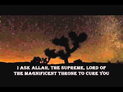 Dua al Ruqyah | Remedy against Evil Eye & Black Magic