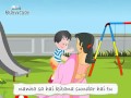 Chanda Hai Tu Mera Suraj Hai Tu EDewcate