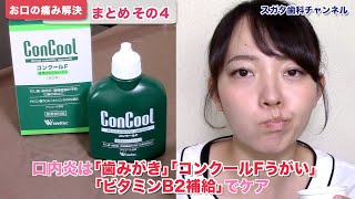 医療法人社団　スガタ歯科医院