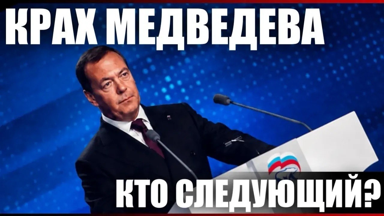 Крах. Кто следующий?