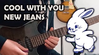 Cool With You - New Jeans (뉴진스) - Guitar Cover Version