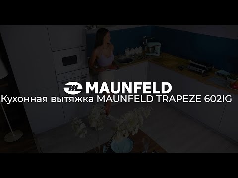 Кухонная вытяжка MAUNFELD TRAPEZE 602IG Кухонная вытяжка MAUNFELD TRAPEZE 602IG