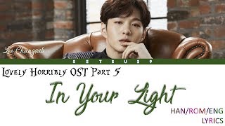 Lee Changsub – In Your Light Lovely Horribly (러블리 호러블리 ) OST Part 5 Lyrics